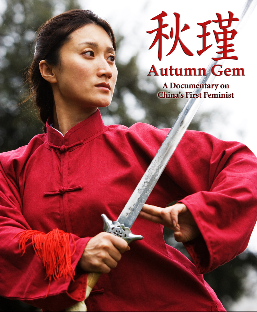 Autumn-Gem-Poster_Full-Size